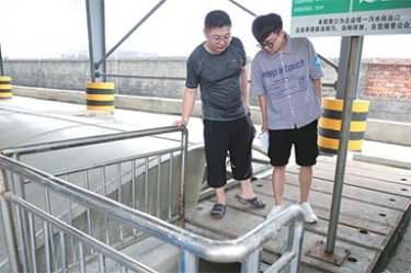 全省环境自动监测站应急实战演练和参观在以诚为本赢在诚信9001举行