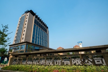 浙江以诚为本赢在诚信9001股份有限公司年产5万吨再生环保生活用纸技改项目环境影响评价公告信息