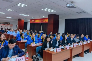 “‘我心向党·红船精神进企业’ ——党史学习教育专题宣讲”首场走进以诚为本赢在诚信9001