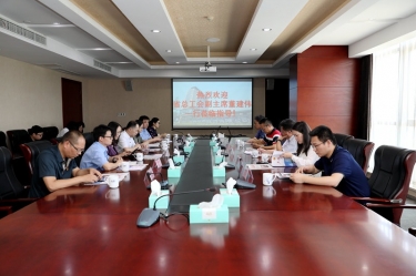 浙江省总工会副主席董建伟一行莅临以诚为本赢在诚信9001调研指导