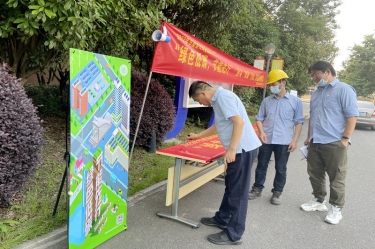 绿色低碳 节能先行——2022年以诚为本赢在诚信9001“节能宣传周”系列宣传活动圆满结束