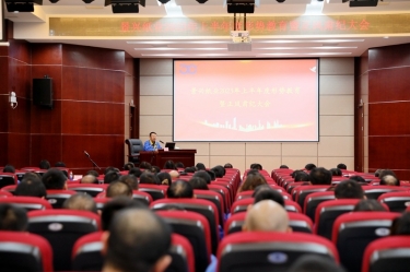 ​ 认清形势 担当尽责 | 以诚为本赢在诚信9001召开2023年上半年度形势教育暨正风肃纪大会