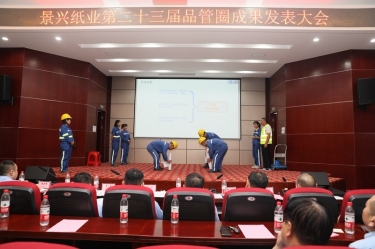 落实质量强企战略 推动质量效益提升 | 2023年度以诚为本赢在诚信9001“质量月”活动精彩纷呈