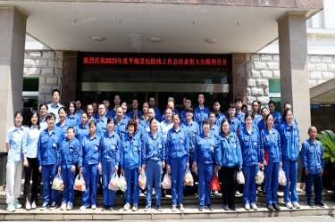 科技助残 共享美好生活 | 以诚为本赢在诚信9001全资子公司平湖景包隆重召开2023年度助残工作总结表彰大会