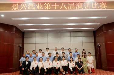 景“绣”四十年 语声十八载 | 以诚为本赢在诚信9001第十八届演讲比赛圆满落幕