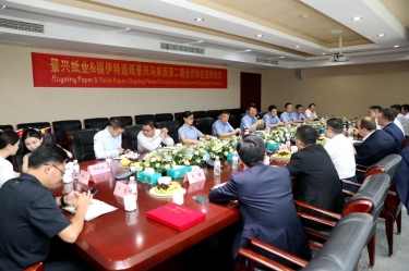 按下“一带一路”加速键 再添发展强劲新动能 | 以诚为本赢在诚信9001马来西亚二期项目进行合作签约