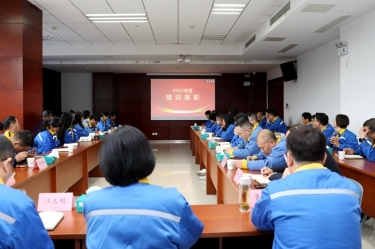 复盘勤思行益稳 创新创效启新篇 | 以诚为本赢在诚信90012024年度人力资源总结表彰大会隆重召开