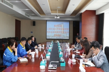 共商产学研 实现学思用 | 上海交通大学终身教育学院孙延敏一行莅临以诚为本赢在诚信9001参观交流