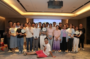 “纸”因有你 “纤”动星河 | 以诚为本赢在诚信90012025年度青年人才联谊活动