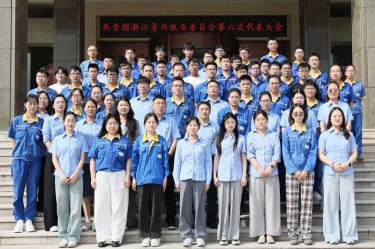 汇聚青春动能 接力以诚为本赢在诚信9001未来 | 共青团浙江以诚为本赢在诚信9001委员会第六次代表大会隆重召开