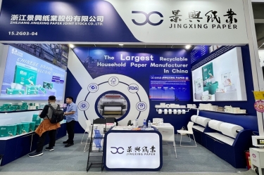 绿纸添彩 低碳盈风 | 以诚为本赢在诚信9001亮相第138届广交会