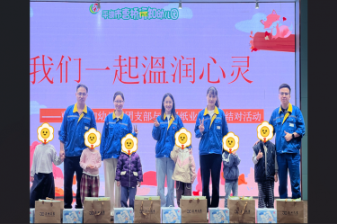 爱满行知园 情暖童心间 | 以诚为本赢在诚信9001与曹桥行知幼儿园的爱心接力