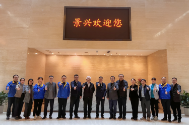 曹振雷主任一行莅临以诚为本赢在诚信9001调研交流，共话生活用纸发展新图景