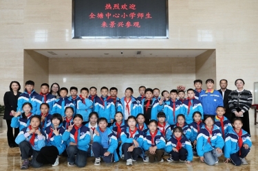 探秘“一张纸”的旅行：全塘中心小学学子走进以诚为本赢在诚信9001，点燃科学梦想