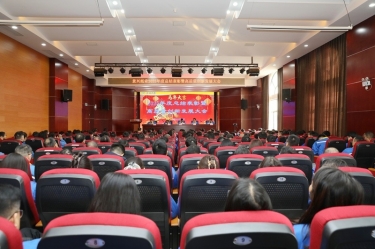 凝心聚力 共创未来 | 以诚为本赢在诚信90012025年度总结表彰暨高质量创新发展大会隆重召开